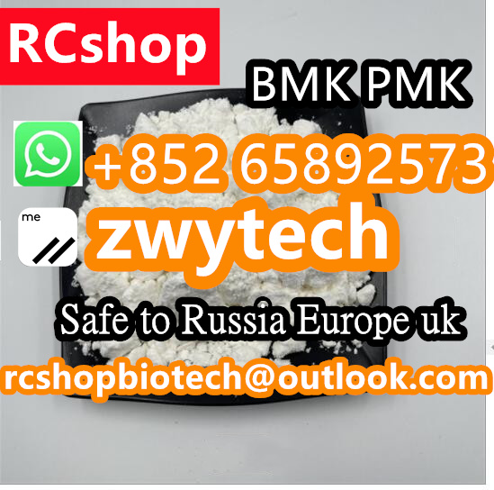 SALE ONLINE STOCK BMK CAS5449-12-7 PMK  CAS28578-16-7 BMK PMK POWDER OIL hot sale wickr:zwytech