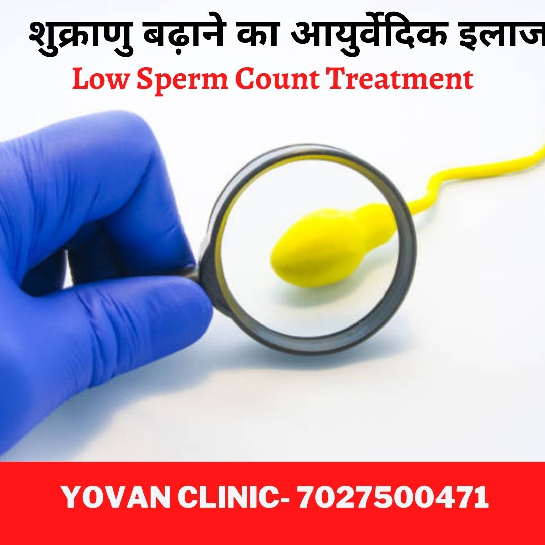 Sex Doctor for Male in Jind
