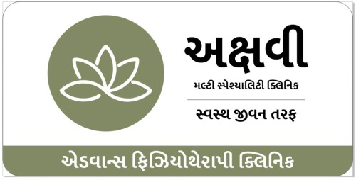 <strong><strong><strong><strong>Akshvi Multi-Speciality Advanced Physiotherapy Clinic</strong></strong></strong></strong>