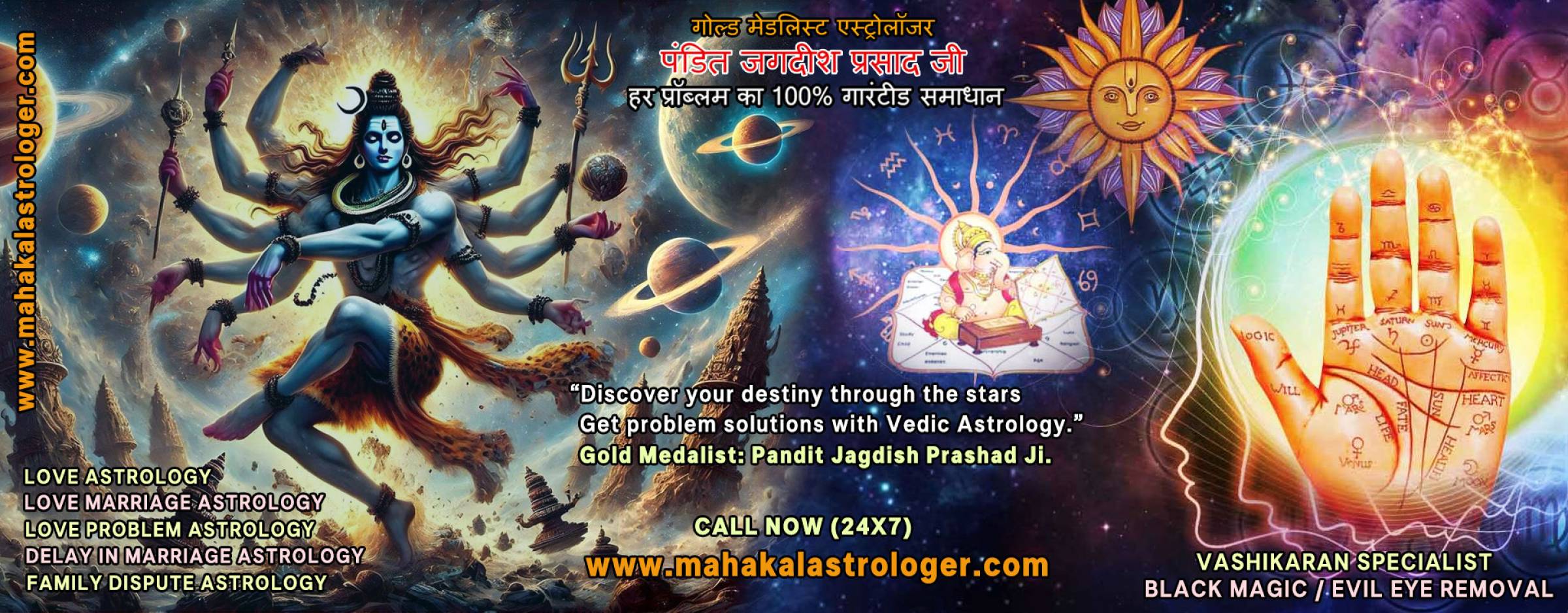 Best Astrologer, Love Marriage Problems, Vashikaran Mantra, Kala Jadu Black Magic Specialist in India https://www.mahakalastrologer.com
