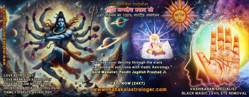 <strong><strong><strong><strong>Best Astrologer, Love Marriage Problems, Vashikaran Mantra, Kala Jadu Black Magic Specialist in India https://www.mahakalastrologer.com</strong></strong></strong></strong>