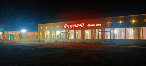 <strong><strong><strong><strong>Vaibhavlaxmi Banquet Hall</strong></strong></strong></strong>