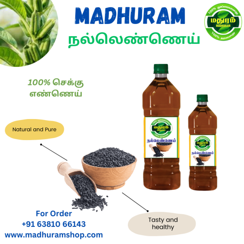 <strong><strong><strong><strong>The Best Chekku Oil Manufacturers in Dindigul.</strong></strong></strong></strong>