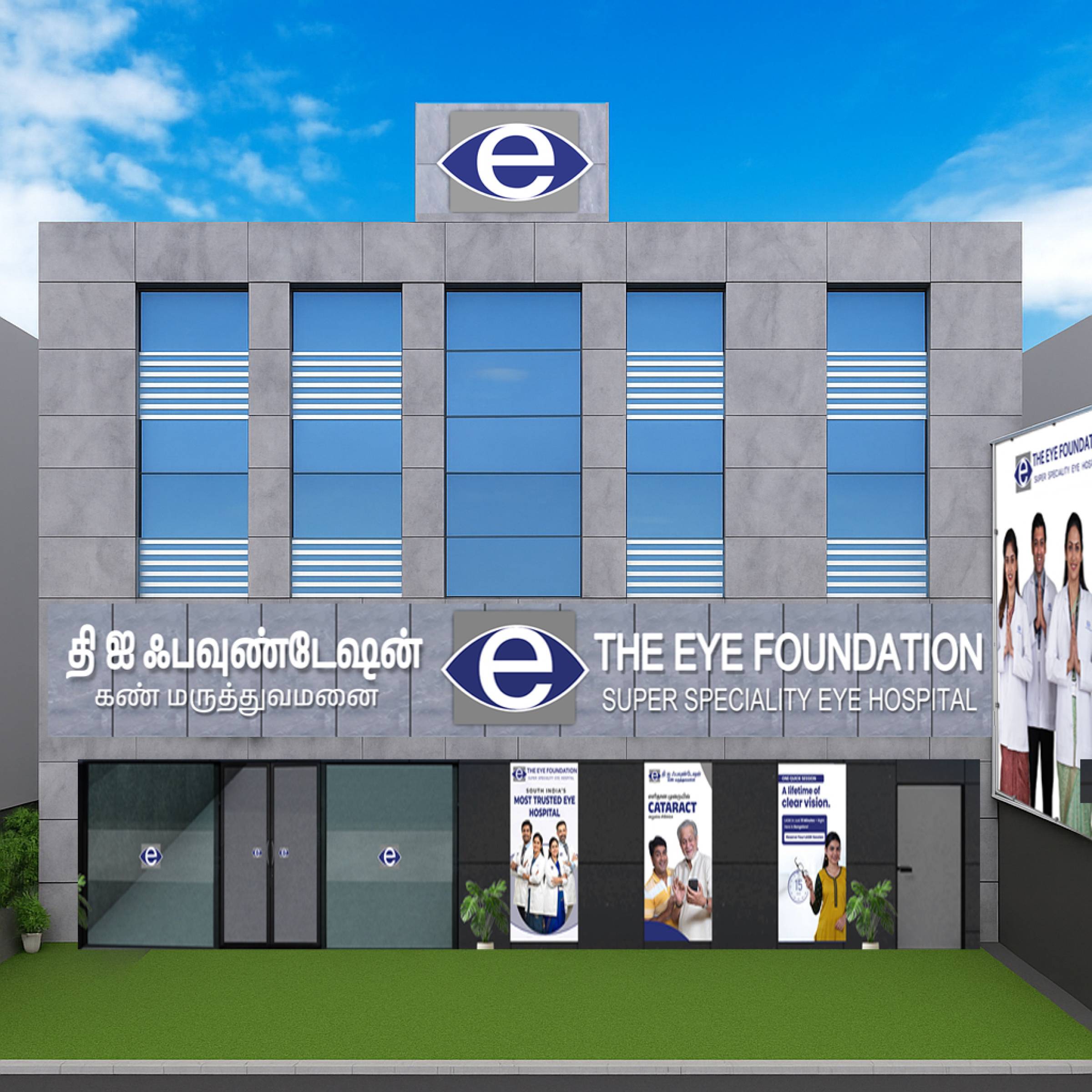 THE EYE FOUNDATION