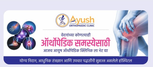 <strong><strong><strong><strong>Dr. Ashutosh Jadhav  Best Orthopedic Doctor in PCMC | Joint & Spine Specialist</strong></strong></strong></strong>