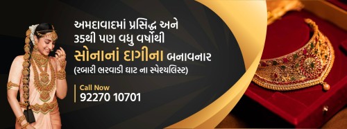 <strong><strong>BM Ornaments</strong></strong>