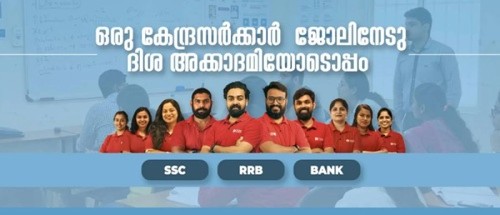 <strong><strong><strong><strong>Disha Academy  Leading SSC, RRB, and Bank Coaching in Kerala</strong></strong></strong></strong>