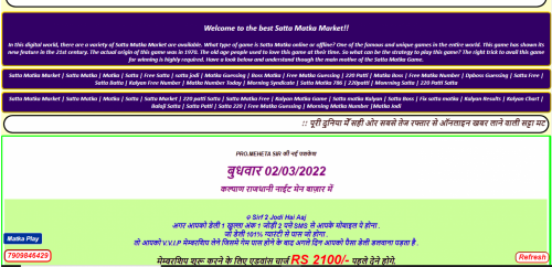 <strong><strong>sattamatkamarket.org</strong></strong>
