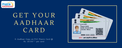 <strong><strong><strong><strong>Maza Aadhaar</strong></strong></strong></strong>