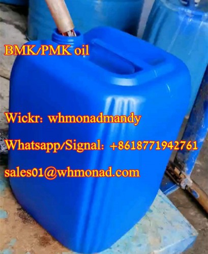 bmk oil pmk powder hot sale cas 28578-16-7 safe delivery pmk oil powder