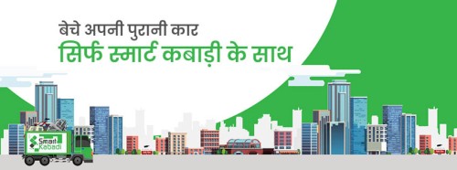 <strong><strong><strong><strong>Smart Kabadi</strong></strong></strong></strong>