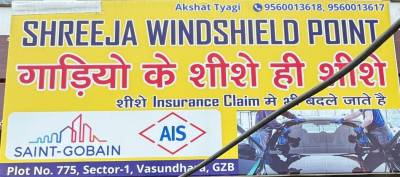 Shreeja Windshield Point